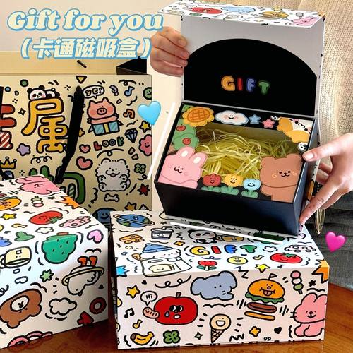 ins卡通涂鸦磁吸礼品盒高颜值生日礼盒礼物包装盒可爱空盒纸盒