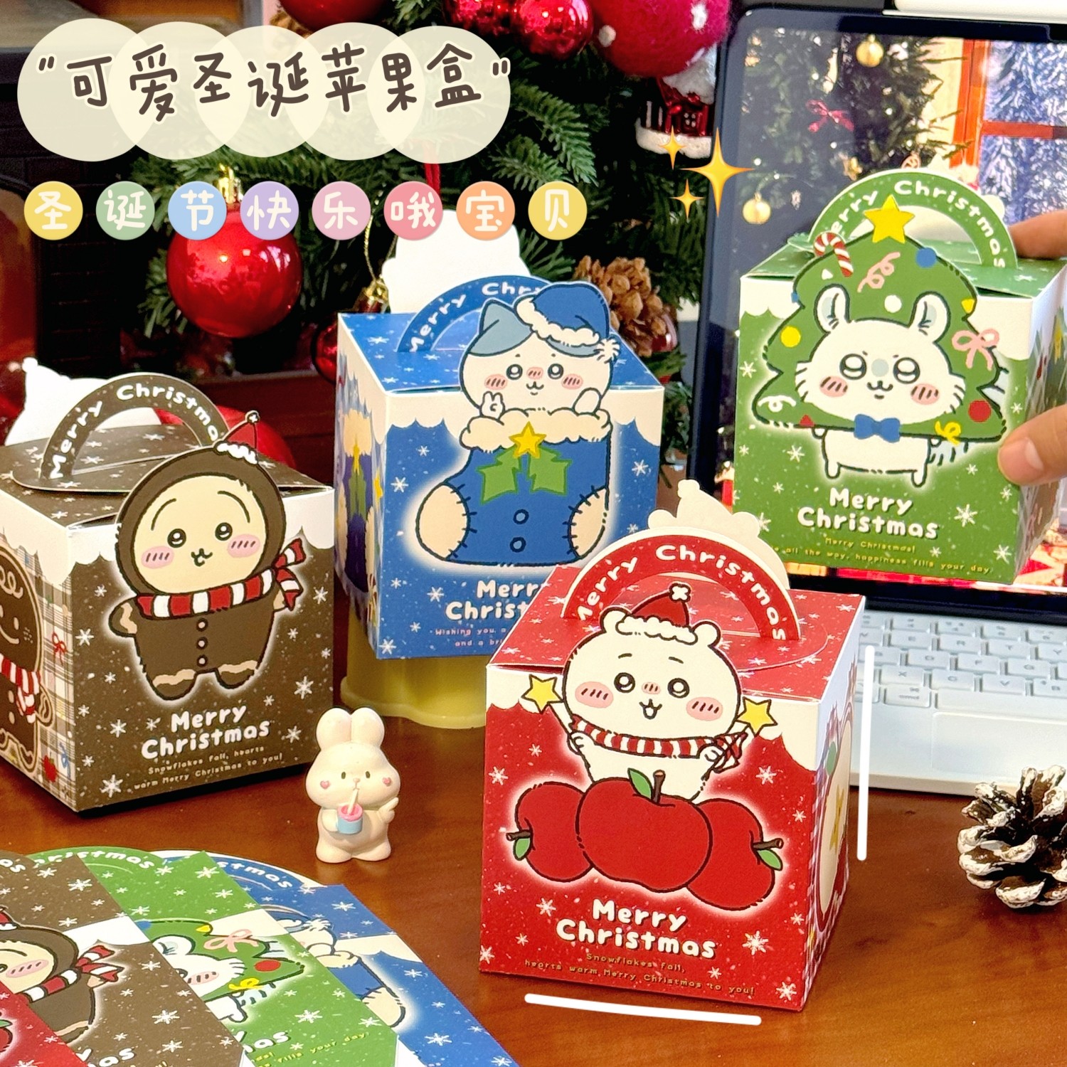 2025新款圣诞节苹果包装盒