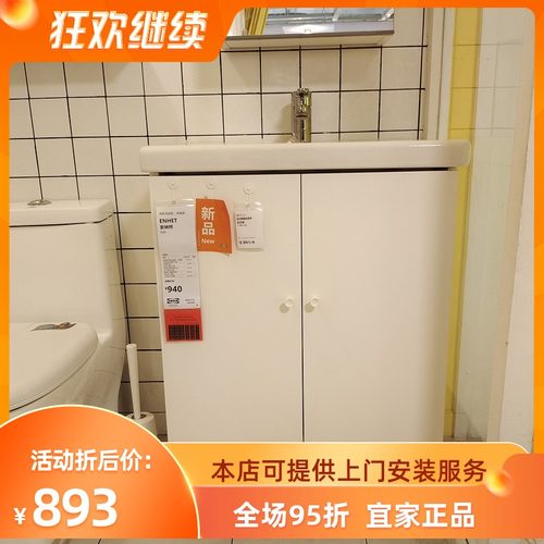 宜家洗手盆多少钱 宜家洗手盆价格 小麦优选