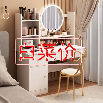 梳妆台卧室家用收纳柜一体小型网红2025新款现代简约化妆桌子镜台