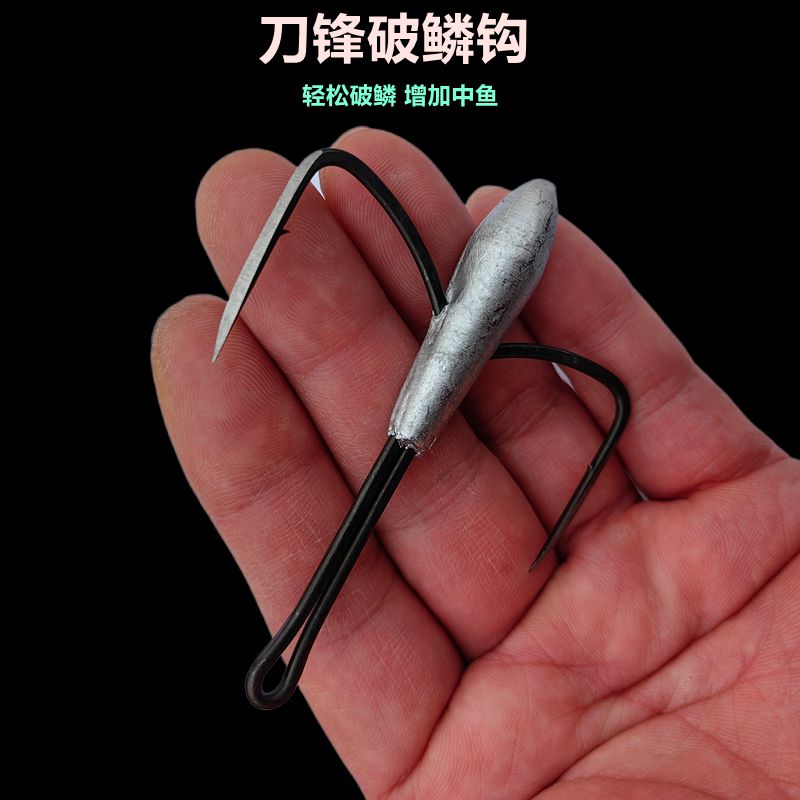 万亚刀锋破鳞钩远投飘落蝴蝶钩