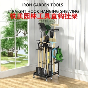 园林庭院清洁用具收纳架三层铁艺带轮花园移动农用工具收纳置物架