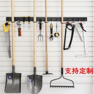 车库农用拖把挂钩园林工具收纳挂钩金属背板拖把挂钩浸塑摆放架