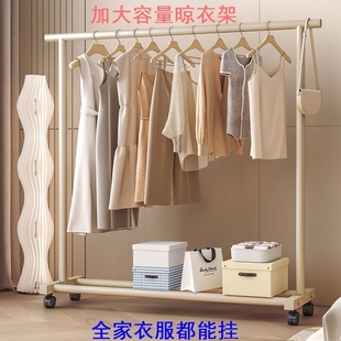 衣架落地卧室家用室内挂衣杆子简易阳台收纳可移动晾晒衣架衣帽架