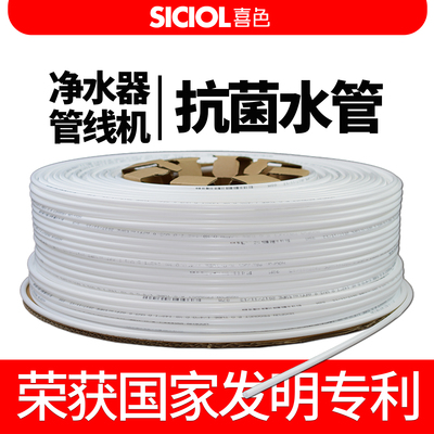 专利抗菌水管加厚管壁预埋专用管