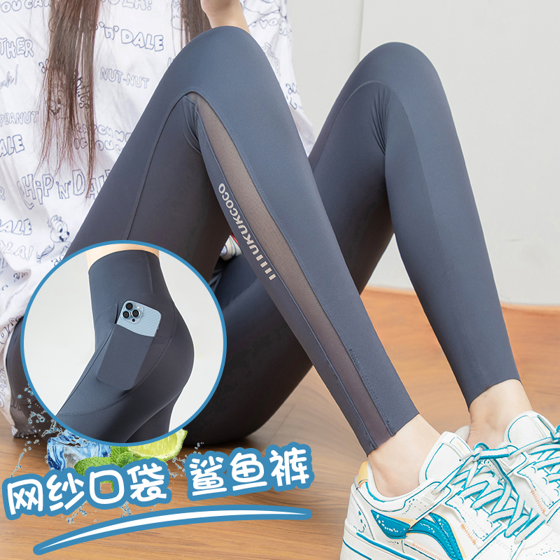 女士瑜伽裤长裤紧身高腰修身