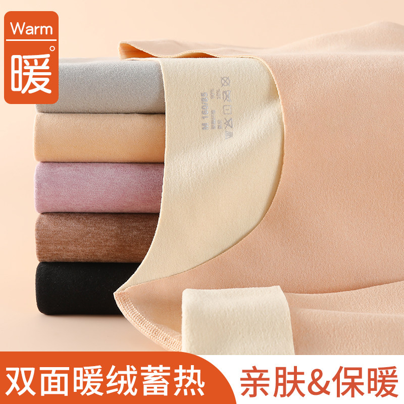 女士保暖内衣秋冬季德绒发热无痕美肤衣加绒加厚秋衣秋裤套装新款