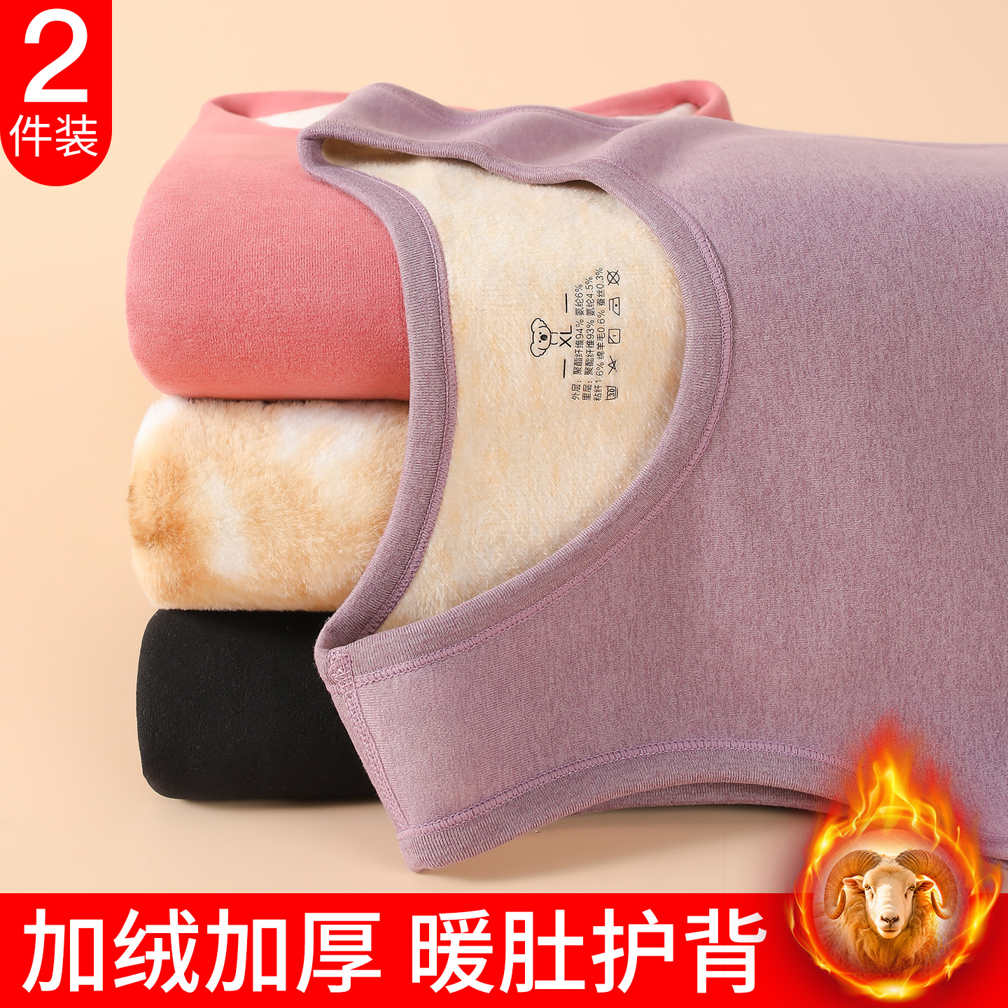 德绒保暖背心女冬季加绒加厚
