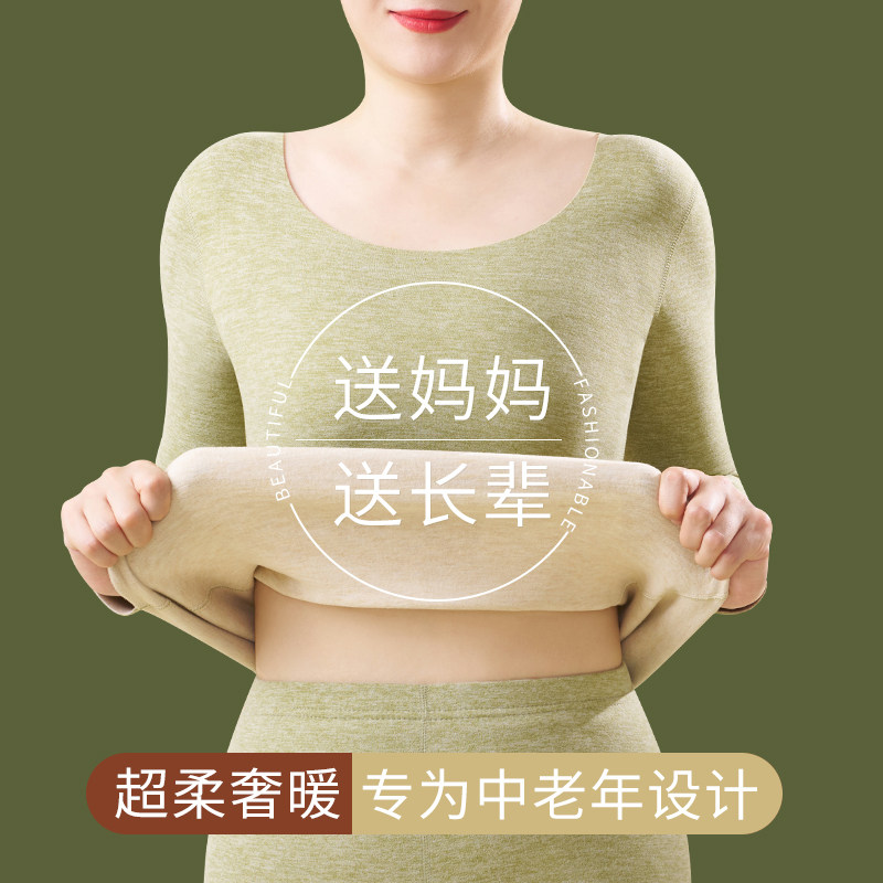 加肥加大女保暖内衣线衣线裤套装
