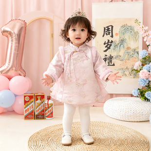 周岁女宝礼服冬装新中式粉色公主裙女童儿童女宝宝生日抓周宴衣服