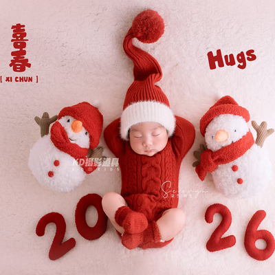2026新年红色婴儿拍照服装道具