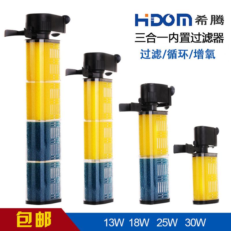 内置过滤器净水循环过滤泵希腾