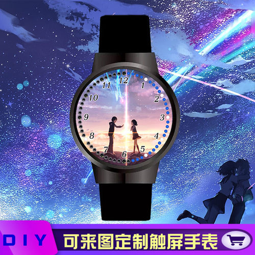 定制名字手表价格 定制名字手表图片 星期三