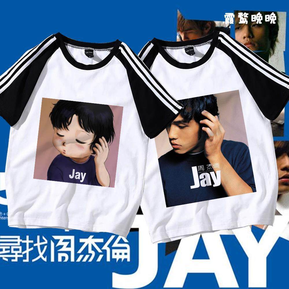 周杰伦 JAY明星同款经典周边应援服个性衣服短袖T恤男女定制夏季在类目 女装/女士精品, T恤中 - 来自Buy2taobao.com提供专业的淘宝代购服务