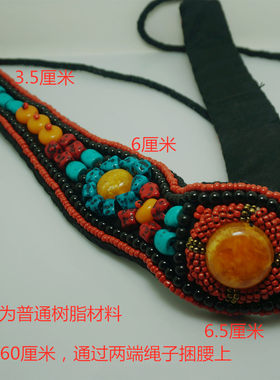 尼泊尔手工古风腰带均码号