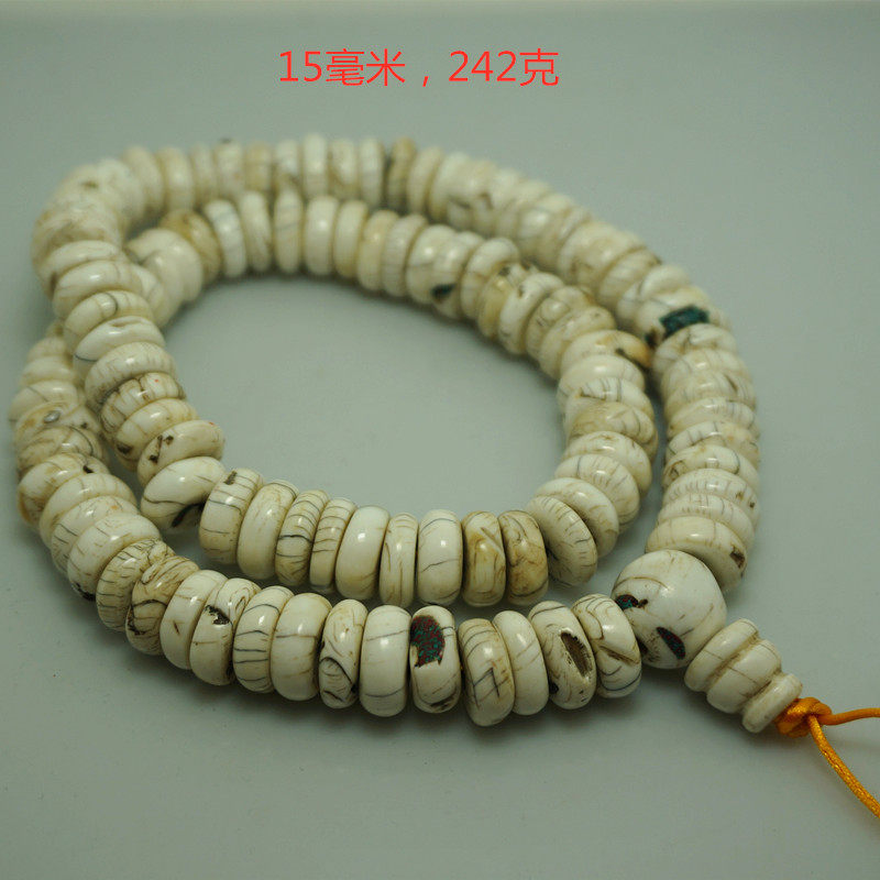 尼泊尔15mm手工扁形补丁款海螺珠子 DIY藏风手串 手持念珠 108颗