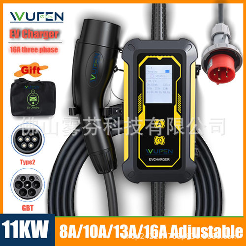 国标/欧标家用便携式充电器枪16A3相11kwEVSE充电盒EV随车充380v