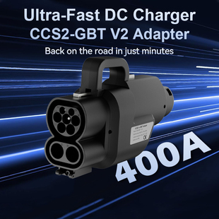 GBT 欧标转国标超快速充电适配器适配器CCS2 适配器 400A WUFEN