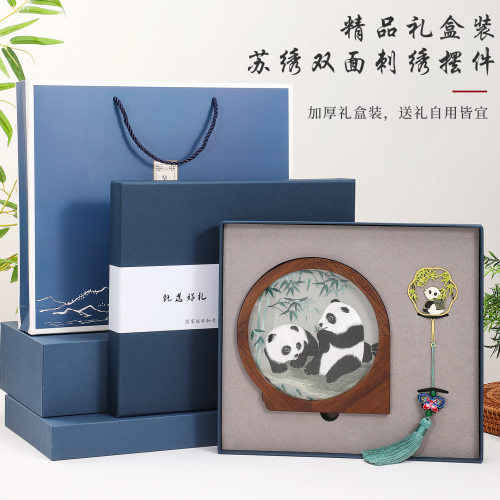 苏绣摆件刺绣熊猫礼品包装空盒刺绣金属书签胡桃木摆台礼品盒套装