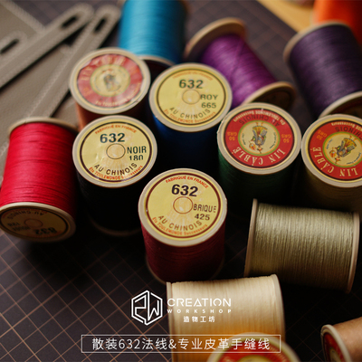 法国手缝麻线皮具手工包包