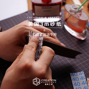 美国3M砂纸 皮边打磨 油边打磨用 10cm*100cm 【造物工坊】