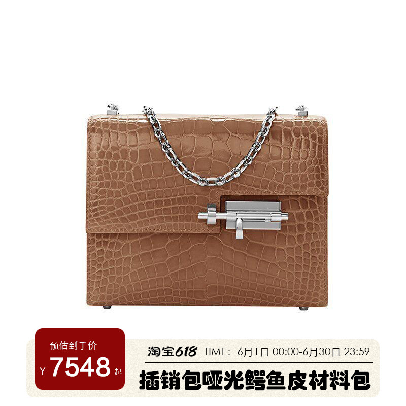 手枪包小号Mini门闩包插销包哑光鳄鱼皮材料包手工皮具DIY材料