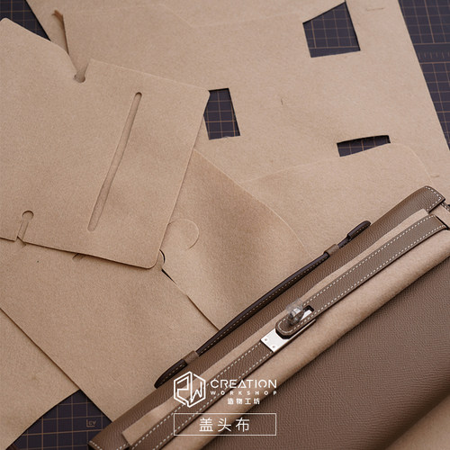 盖头布Tan Felt Cover保护布五金皮革毛毡布铂金凯莉配件