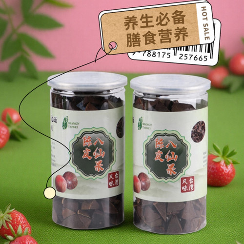 主播护嗓熬夜提神器润喉茶包养生
