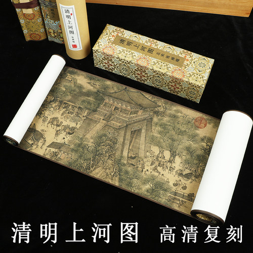 张择端清明上河图十大传世名画