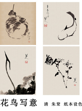 1:1 朱耷八大山人 花鸟小品 古代名画高清微喷国画复制临摹装饰画