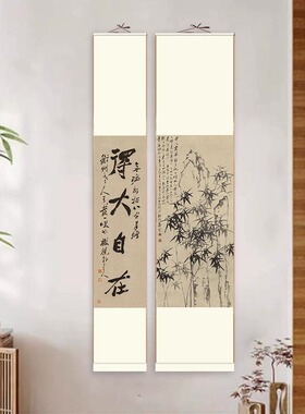 郑板桥竹子画竹报平安卷轴挂画新中式客厅玄关办公茶室禅意装饰画