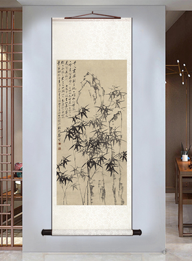 郑板桥竹子画名家卷轴挂画新中式客厅装饰画办公室茶水室玄关画