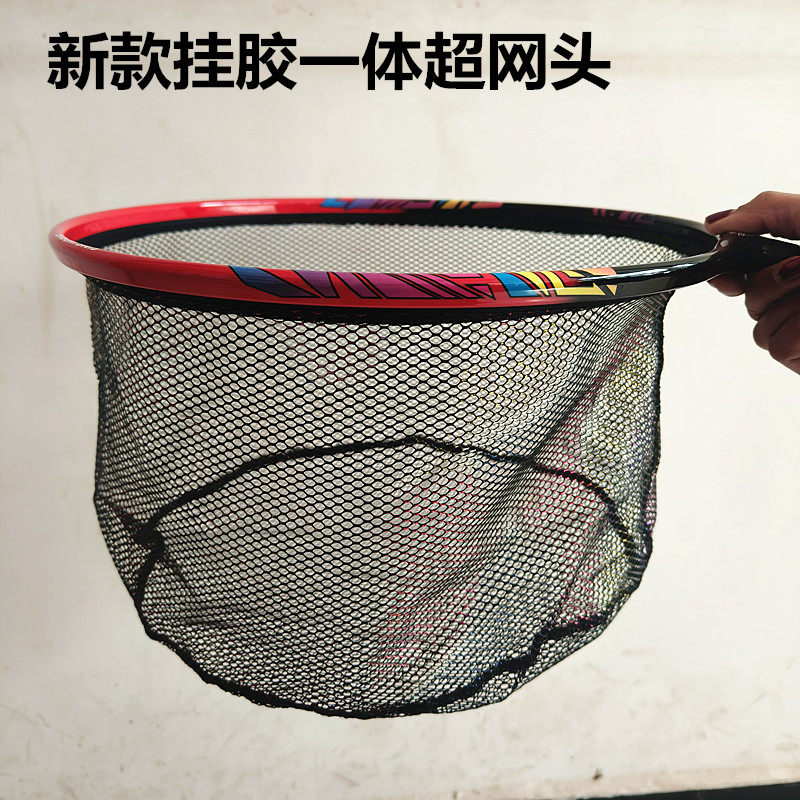 涂胶防挂大眼网兜不兜水钓鱼速干