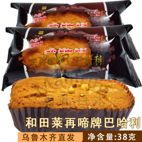新疆和田特产果仁面包零食