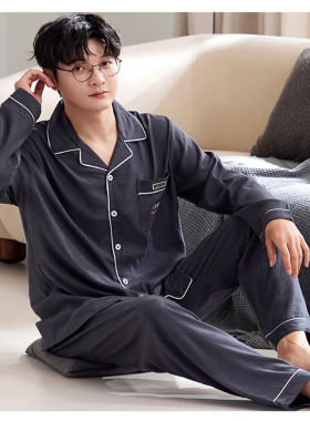 轻奢睡衣男士纯棉长袖品牌20-30-40岁潮汕青年薄款家居服套装夏季