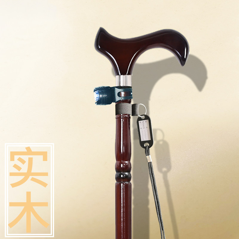 拐棍老人拐杖防滑拐杖实木老年木头拐仗带灯轻便木质手杖四脚
