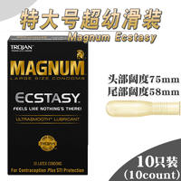 American imported Trojan MAGNUM extra-large ultra-thin condom, XXL condom, 75mm thumbnail 5
