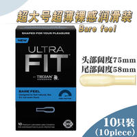 American imported Trojan MAGNUM extra-large ultra-thin condom, XXL condom, 75mm thumbnail 6