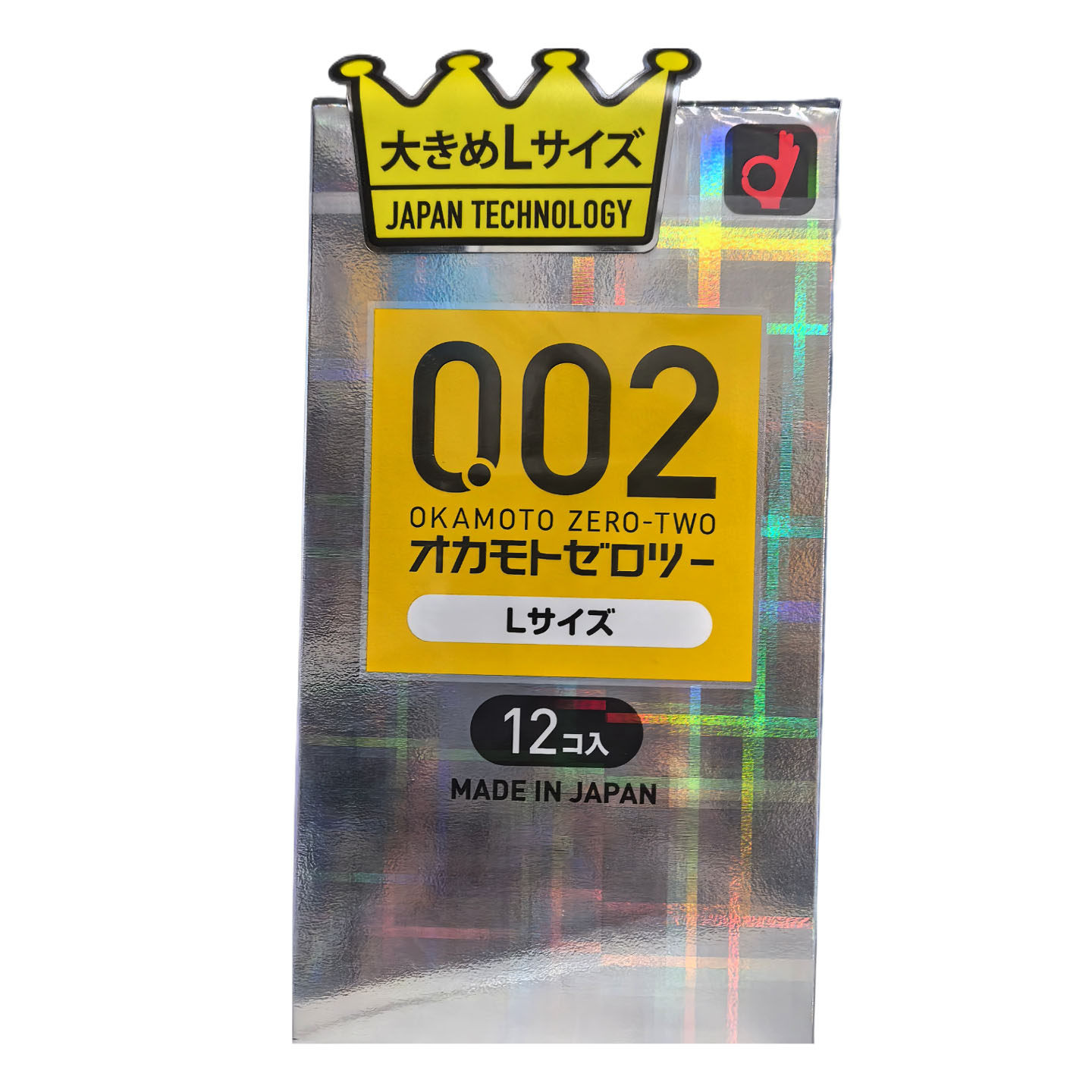 日本冈本002大号超薄安全套L码大码0.02非乳胶避孕套56mm