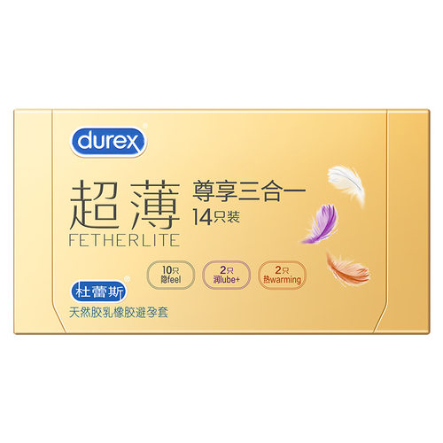 平面超薄玻尿酸润避孕套杜蕾斯
