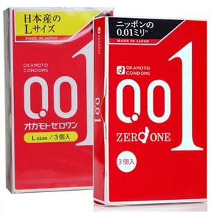 日本冈本001超薄避孕套非乳胶L大码大号极薄裸入0.01mm安全套