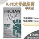 美国特洛伊TROJAN raw 0.02mm大号超薄避孕套57mm非乳胶安全套