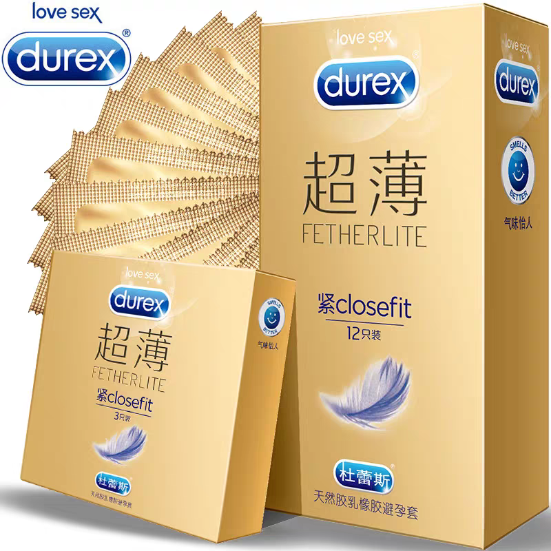 杜蕾斯紧型超薄装小号避孕套49mm紧绷紧缩S码安全套成人计生用品