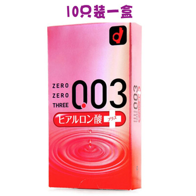 0.03透明质玻尿酸超薄避孕套冈本