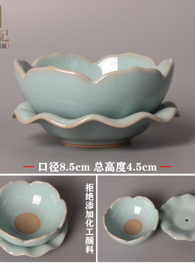 河南汝州汝窑原矿窑变釉开片可养金丝铁线茶具滤茶器茶漏茶滤茶宠