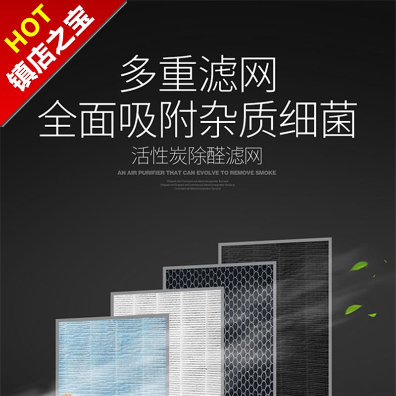 空气净化器消毒机小型风机家用。房间专用过滤n网新房子方形等离在类目 生活电器, 空气净化/氧吧中 - 来自Buy2taobao.com提供专业的淘宝代购服务