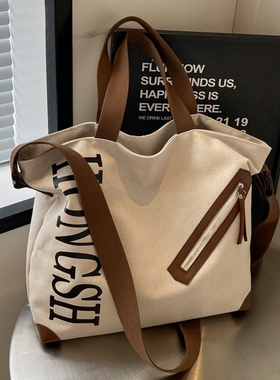 大容量托特包包女2025新款通勤帆布手提袋大学生上课单肩斜挎大包