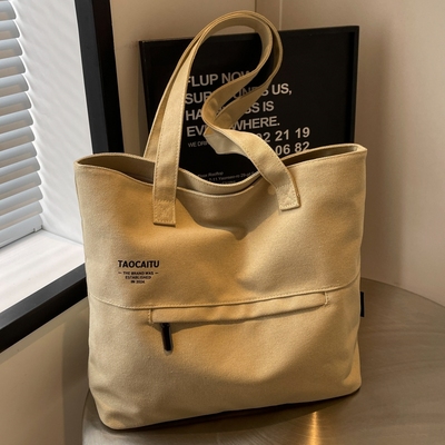 简约休闲大容量单肩托特包帆布包