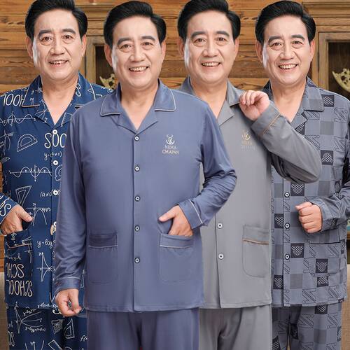 男士纯棉睡衣高档春秋季薄款中老年爸爸宽松可外穿休闲套装