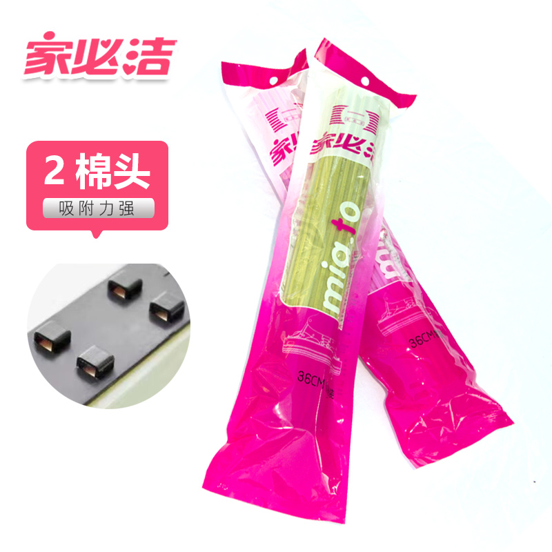 36拖把替换头家必洁32拖头替换装